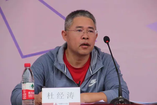 广发银行中层人事调整 多位干部退二线-第4张图片