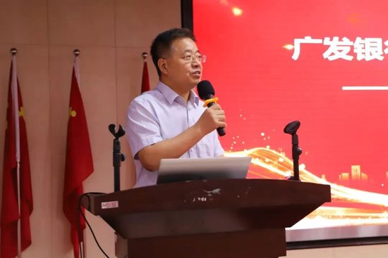 广发银行中层人事调整 多位干部退二线-第6张图片