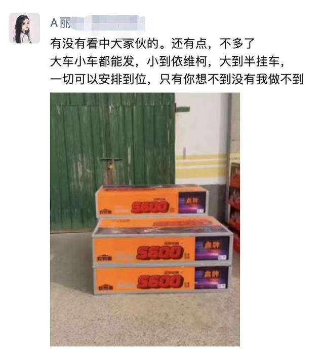 暗访烟花非法运输链：快递违规收寄烟花，有货拉拉司机也在偷运-第12张图片