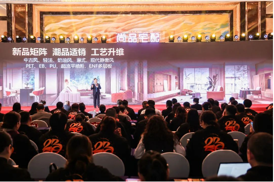 张永志专栏 | 重构增长新范式，尚品宅配2025开年打出王炸组合-第3张图片
