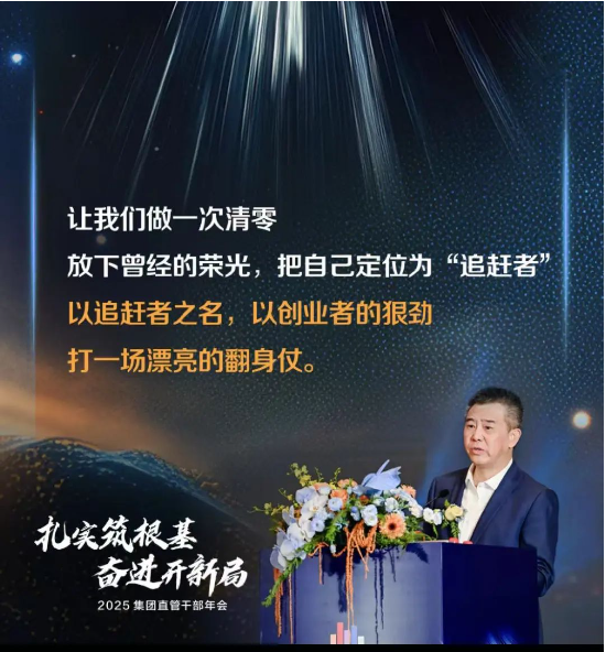 张永志专栏 | 重构增长新范式，尚品宅配2025开年打出王炸组合-第9张图片