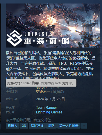吉比特广州团队遭部分裁撤 游戏产品“青黄不接” 战略转舵后能否交出满意答卷？-第5张图片