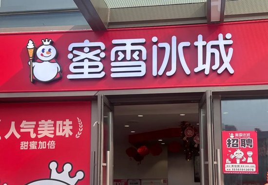 火爆！港股史上“冻资王”诞生了-第1张图片