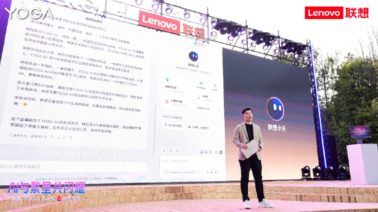 联想发布AI PC新品，成为全球首个在AI PC端侧部署和运行DeepSeek大模型AI终端品牌-第3张图片