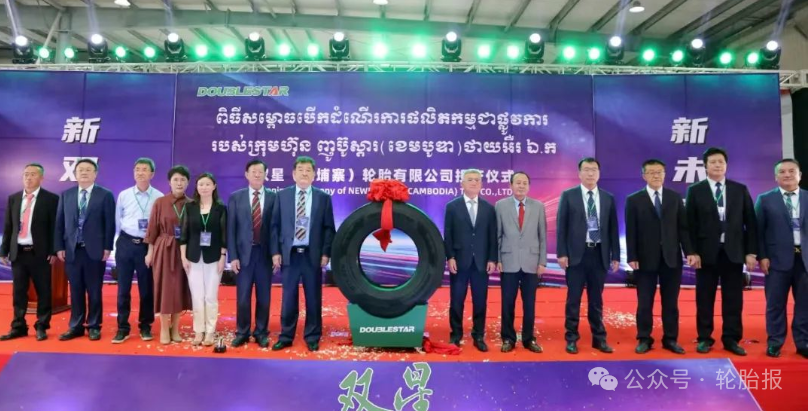 又一轮胎企业宣布柬埔寨建厂，年产20万条！-第7张图片