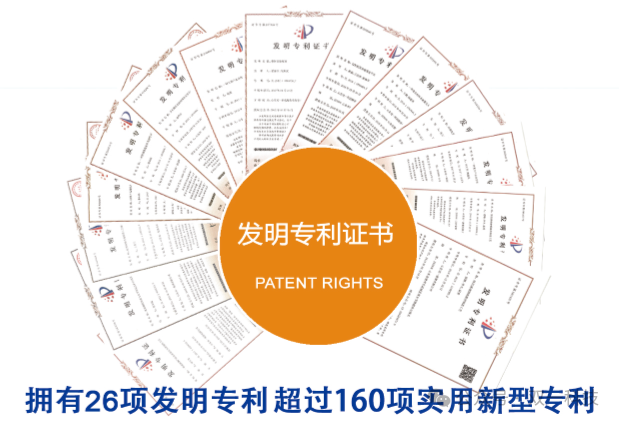 透过百强名单看双一科技高质量发展——  双一科技荣获2024年度德州市先进制造业百强企业-第11张图片