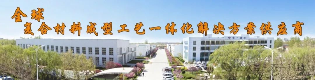 透过百强名单看双一科技高质量发展——  双一科技荣获2024年度德州市先进制造业百强企业-第15张图片
