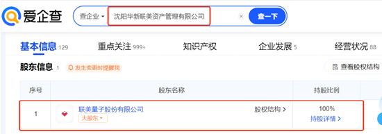 人形机器人概念上演涨停潮：重点关注这一方向-第4张图片