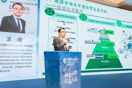农行中层人事调整 涉及总行直属机构和多家一级分行-第5张图片