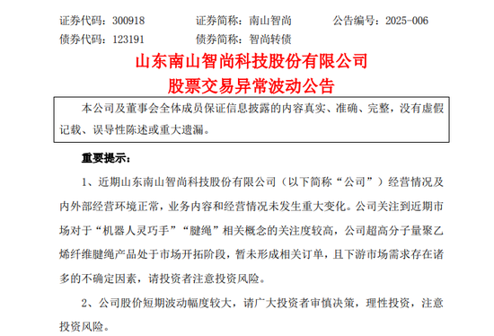 翻倍牛股，最新发声！-第1张图片