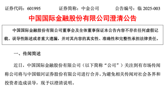 601995、601881，突发公告！-第1张图片