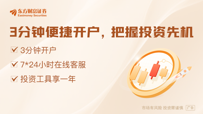 中金银河涨停 市值双双跻身前七-第1张图片