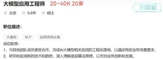 易方达、华夏、嘉实等巨头出手！又一争夺战来了-第2张图片