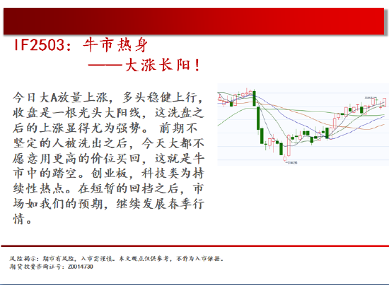 中天期货:生猪底部大震荡 玻璃震荡偏弱-第3张图片