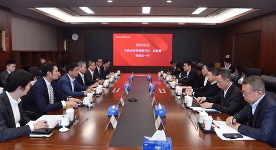 浙商银行党委书记、董事长陆建强会见中信证券党委副书记、总经理邹迎光一行-第1张图片
