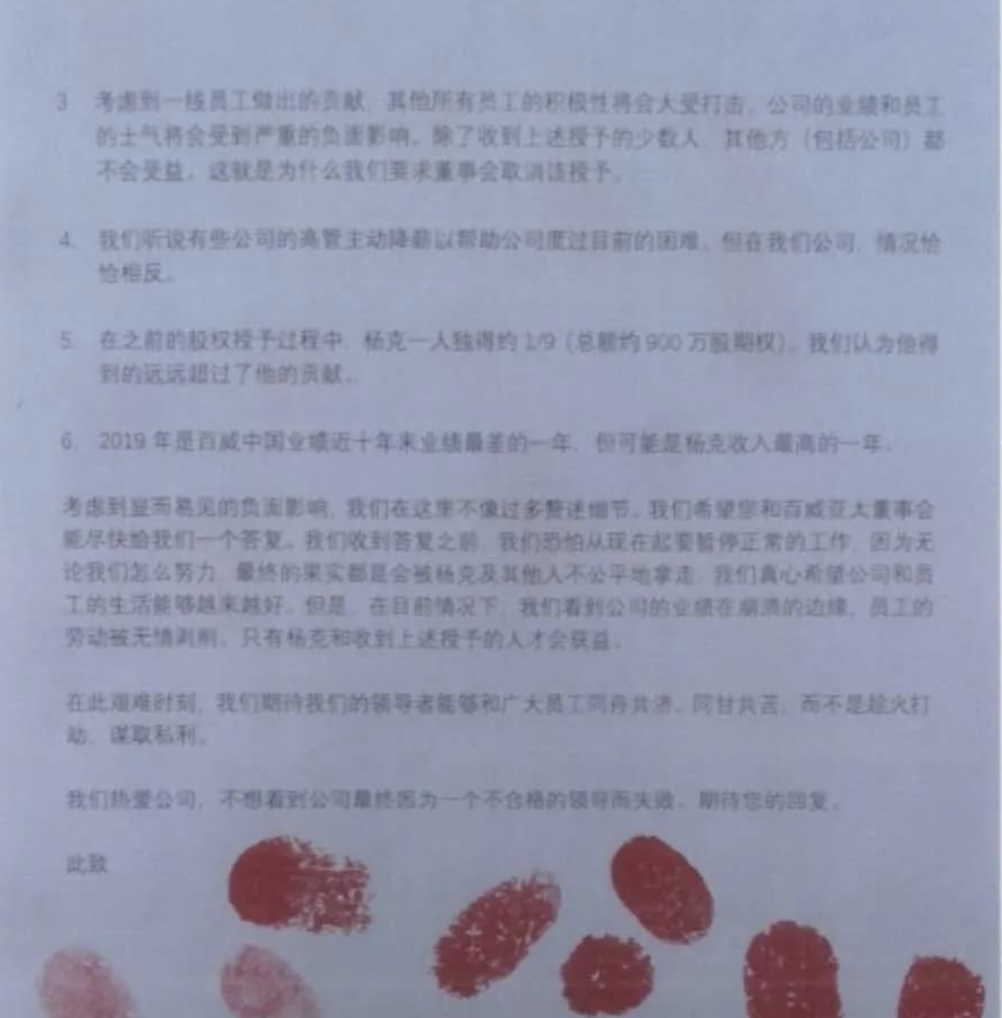 营收、利润大幅下滑，曾被联名“弹劾”的百威亚太CEO“下课”！公司股价却大涨11%-第6张图片