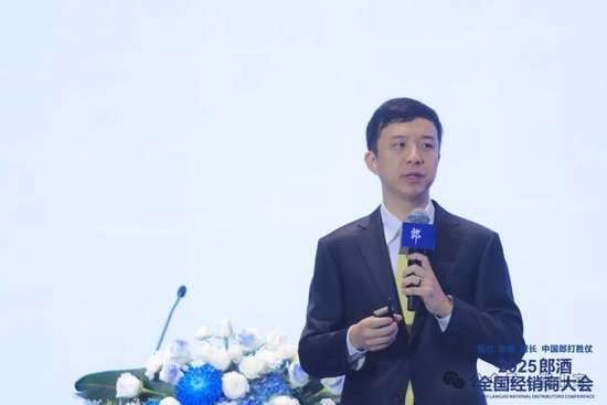 汪博炜：2025年郎酒将聚焦思想、团队、产品升级，推动战略性增长与经营性增长-第1张图片