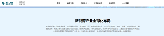 8.82亿元诉讼背后 怡亚通的突破之路-第1张图片