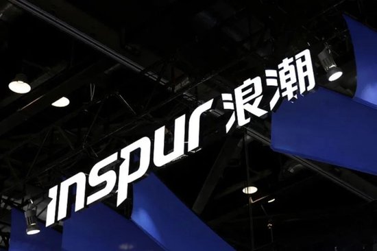 浪潮的生死困局：制裁、低毛利与AI狂潮-第1张图片