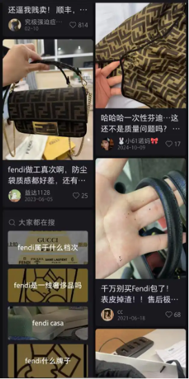 从Dior到Fendi，洋品牌为何屡踩“文化红线”？-第3张图片