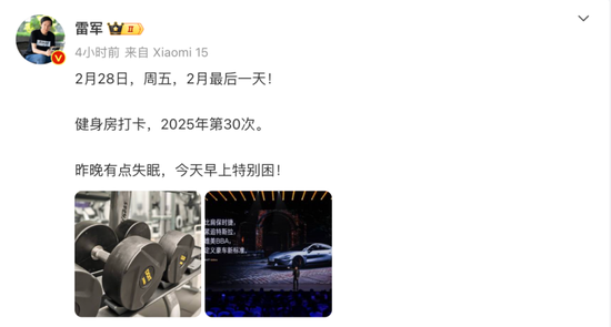 2小时，突破10000台！雷军，激动到失眠！-第2张图片