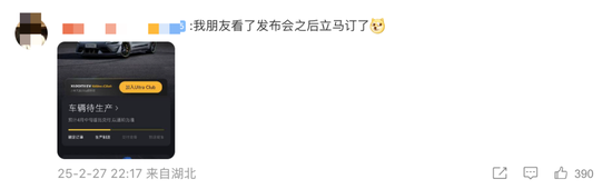 2小时，突破10000台！雷军，激动到失眠！-第6张图片