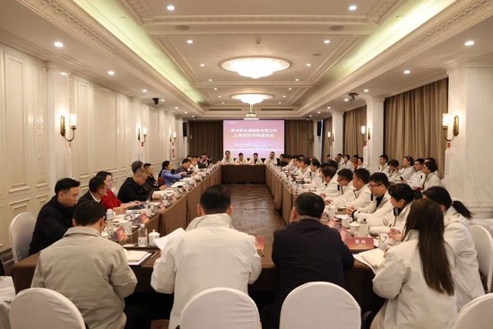 茅台召开部分省区茅台酒市场座谈会，聚焦信心、转型、触达三个关键词-第2张图片