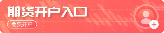 Advantrade爱跟投:特朗普外交政策冲击油轮市场-第1张图片