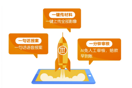 寿险赔付支出增长近四成，25-35岁恶性肿瘤出险率攀升两倍-第10张图片