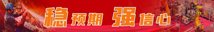 金融加力稳楼市  政策工具精准支持保障性住房建设-第1张图片