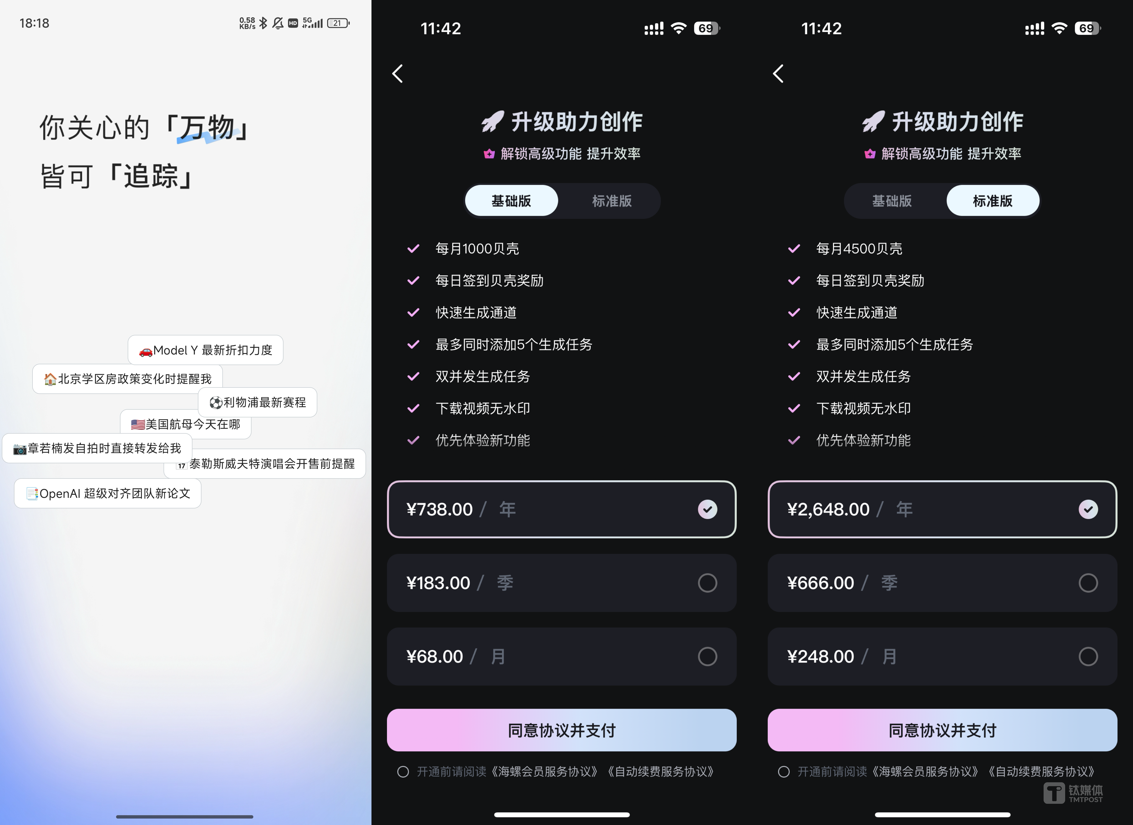 小米华为争夺AI大模型研发人才，年薪最高120万元，AI工程师岗位增长近70%-第3张图片