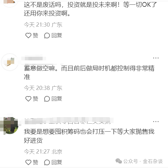 人形机器人突然崩了！高盛美女首席一篇研报成罪魁祸首？-第5张图片