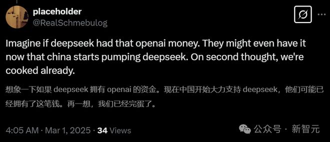 GPT-4.5被DeepSeek 500倍吊打！基准测试全班垫底，OpenAI痛失护城河-第12张图片