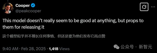 GPT-4.5被DeepSeek 500倍吊打！基准测试全班垫底，OpenAI痛失护城河-第13张图片