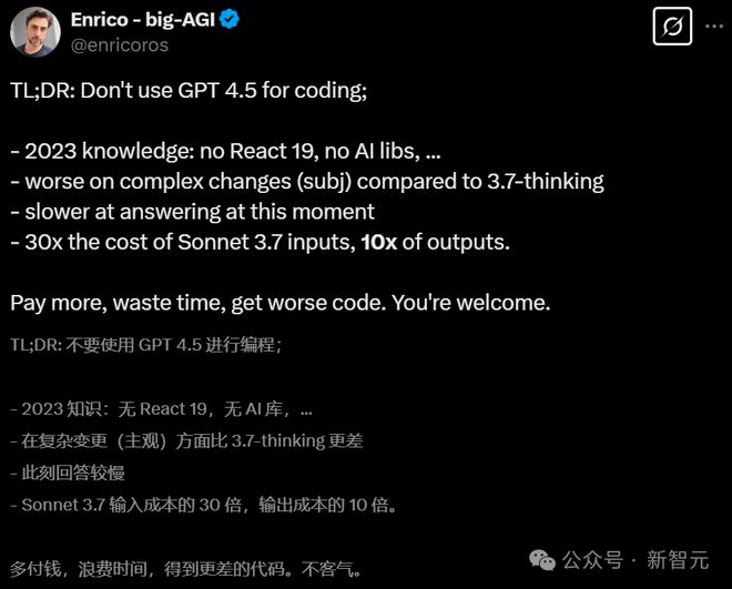 GPT-4.5被DeepSeek 500倍吊打！基准测试全班垫底，OpenAI痛失护城河-第25张图片