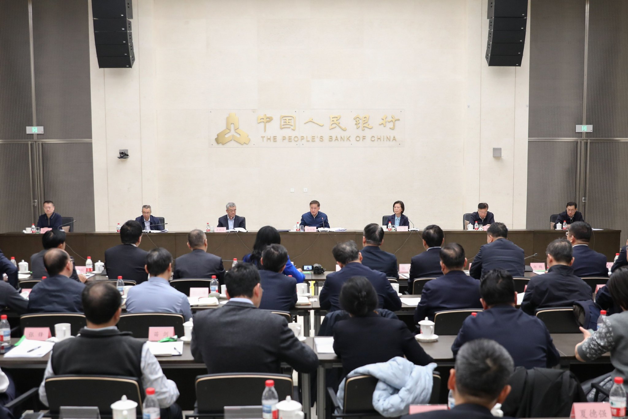 中国人民银行 全国工商联 金融监管总局 中国证监会 国家外汇局联合召开金融支持民营企业高质量发展座谈会-第1张图片