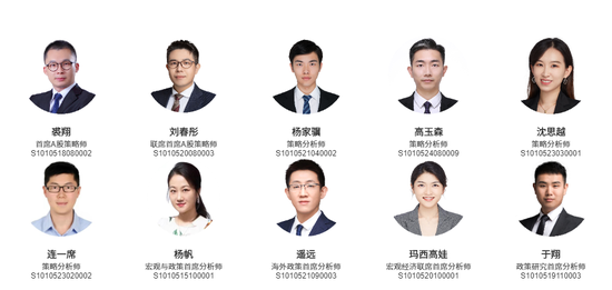 中信证券：美国对华限制加强或是市场春季最大挑战 也是信心全面修复的试金石-第1张图片