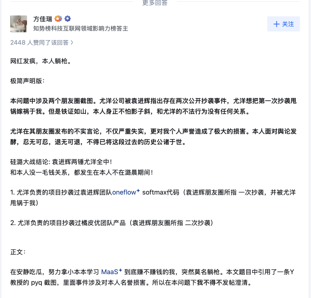 面临巨亏风险？有公司宣布暂停DeepSeek API服务，圈内在争什么？-第3张图片