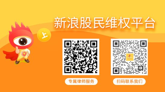 江苏吴中涉嫌违规信披被立案调查！-第2张图片