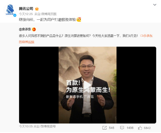 鸿蒙生态伙伴全力冲刺，多款App下载量破200万-第1张图片
