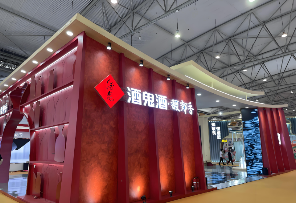 酒鬼酒冒进“后遗症”：净利“两连降”由10.5亿跌至1500万-第1张图片