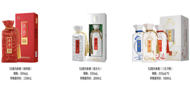 酒鬼酒冒进“后遗症”：净利“两连降”由10.5亿跌至1500万-第6张图片