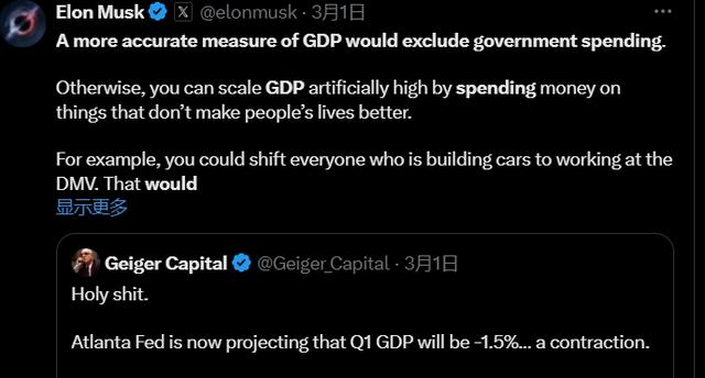 面对突发经济衰退担忧 美国政府放风要调整GDP编制口径-第3张图片