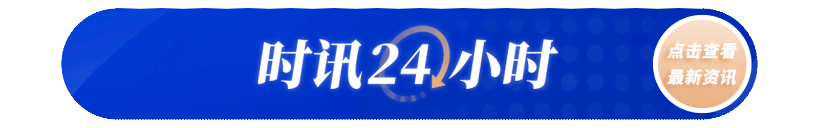 逼哈马斯同意临时停火方案 以色列阻断物资运入加沙地带-第2张图片