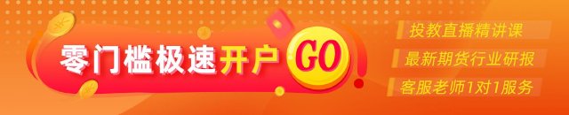 光大期货0303热点追踪：春检VS仓单，3月烧碱会如何博弈？-第1张图片