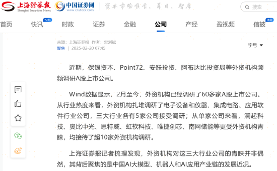 恒生科技年内涨超30%，这波“流量”对A股影响几何？-第7张图片